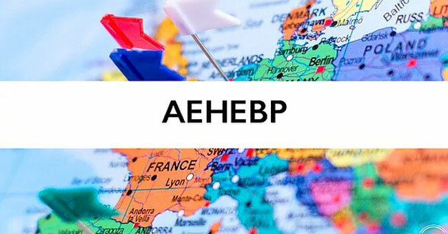Сможете расшифровать анаграммы хотя бы 8 из 10 мировых столиц?