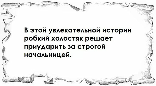 Угадайте советский фильм по такому описанию