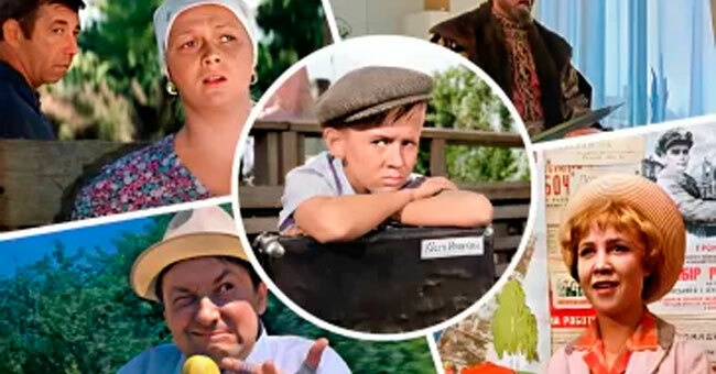 Тест на знание шедевров советского кино