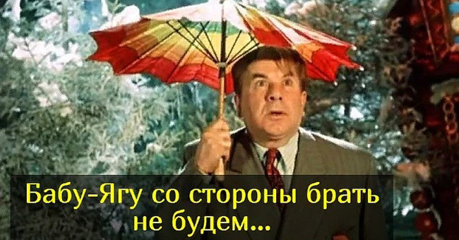 Если вы выросли в СССР, то сможете закончить цитаты из советских фильмов