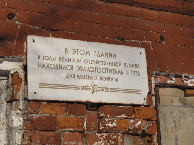 Военные госпитали на Алтае