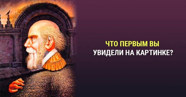 Картинка, которая метко предсказывает будущее