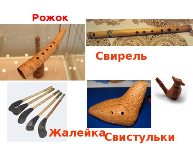 Русские народные инструменты картинки