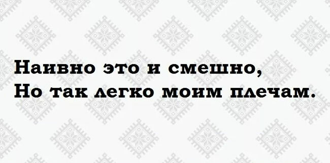Угадаете песню?