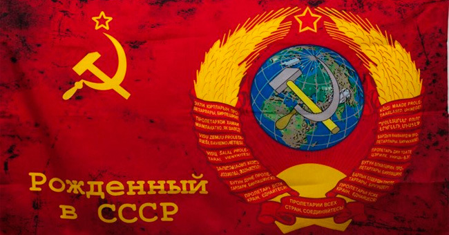 Сможете ли вы ответить на вопросы обо всем, что связано с СССР