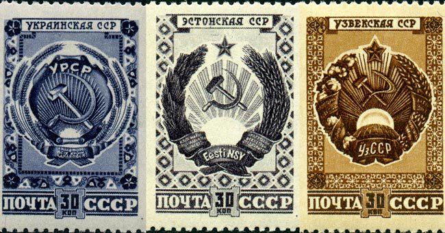 Вы сделаны в СССР, если сможете угадать все союзные республики по их маркам