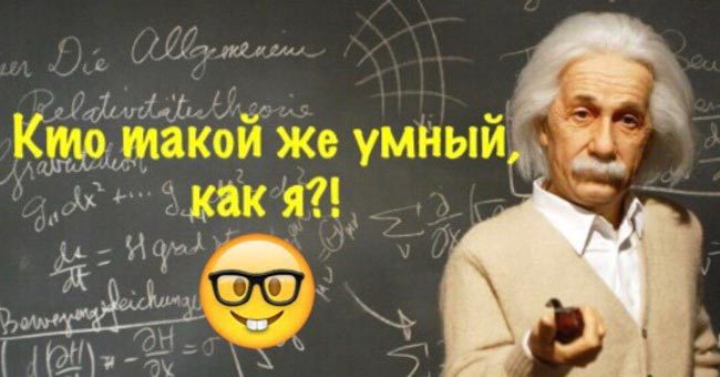 Филантроп или мизантроп? Если вы наберете 11/11 в этом тесте, то вы образованнее 85% населения России