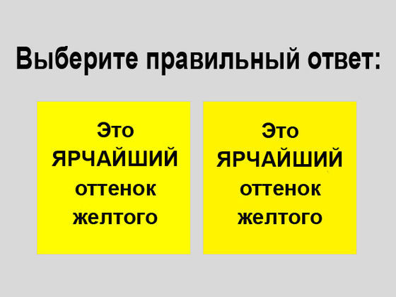 Что говорят три основных цвета о вашем эмоциональном возрасте