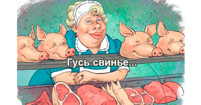 Сможете закончить 7 русских пословиц и поговорок?