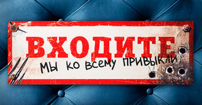 Постройте свою хижину в лесу и узнайте насколько вы интроверт