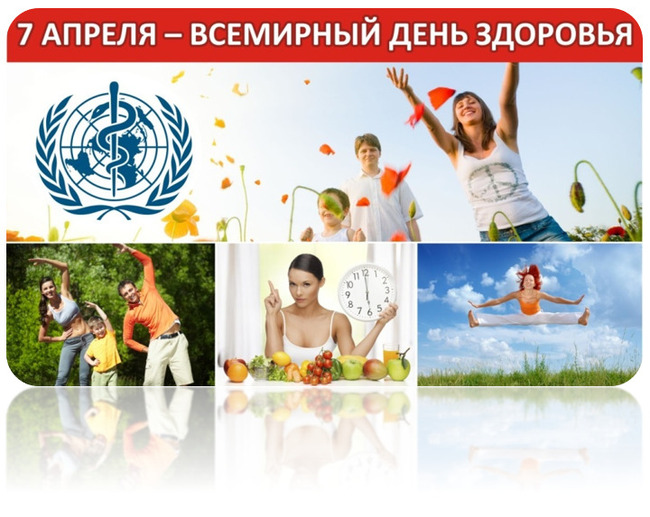 Викторина «Твори свое здоровье сам»