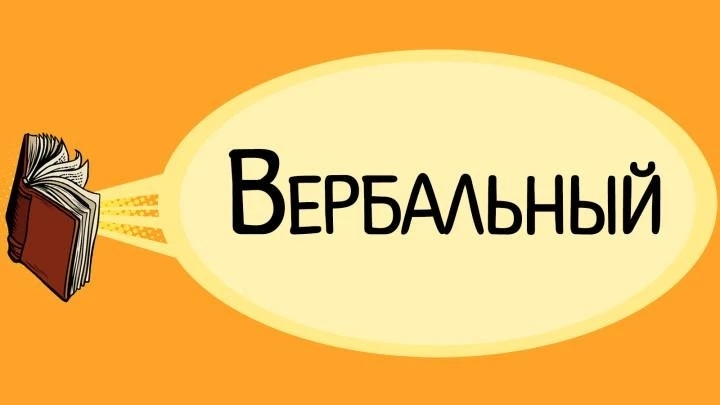 Изображение к вопросу 10