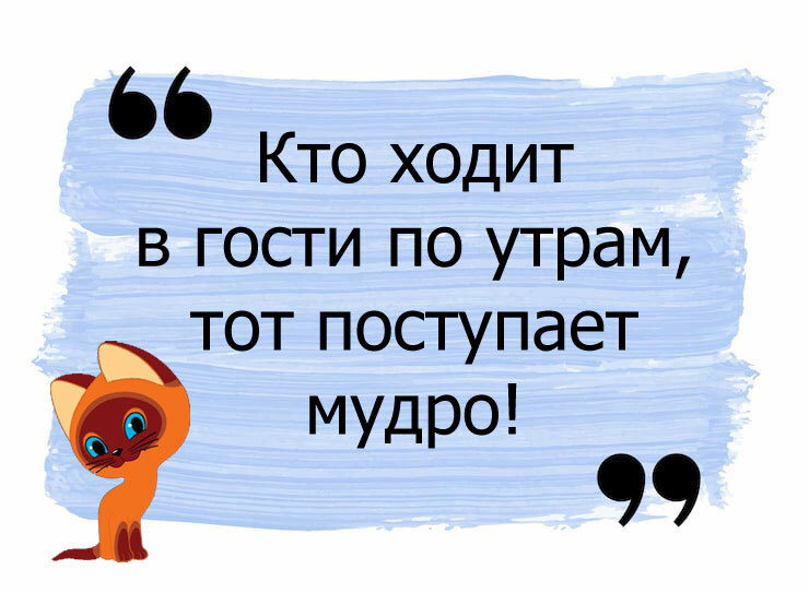 Кто из этих героев сказал?