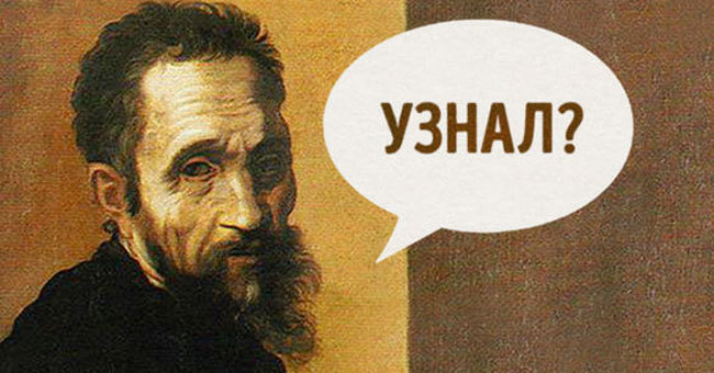 Как много исторических личностей вы сможете узнать?