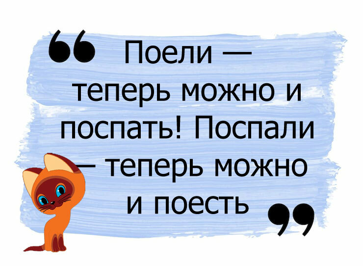 Кто из этих героев сказал?