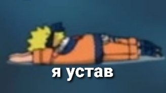 тест история ты и саске а так же