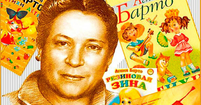 Угадайте 7 самых известных стихотворений для детей Агнии Барто