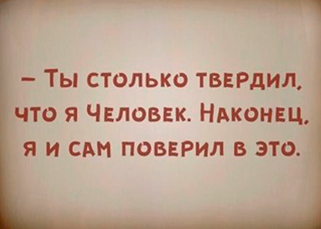 Вспомните из какого мультфильма эта цитата