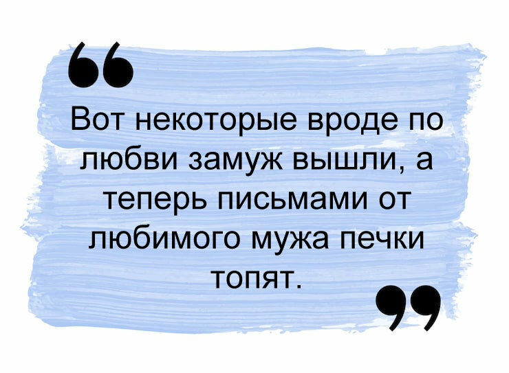 Угадайте откуда эта цитата?
