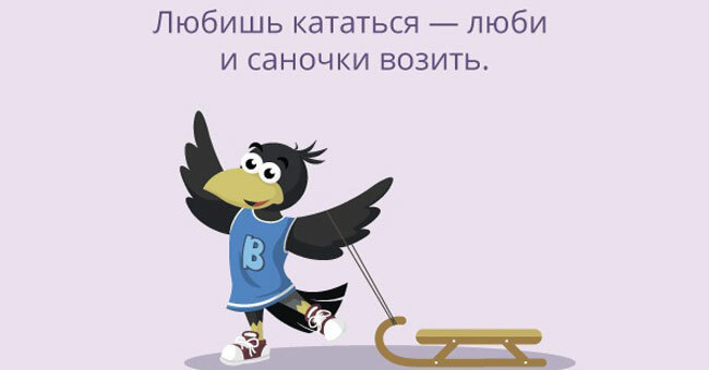 Сумеете вспомнить народный юмор и вековую мудрость в русских пословицах