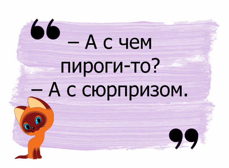 Изображение к вопросу 2