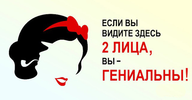 Взгляните на это фото мельком. Сколько лиц вы увидели?