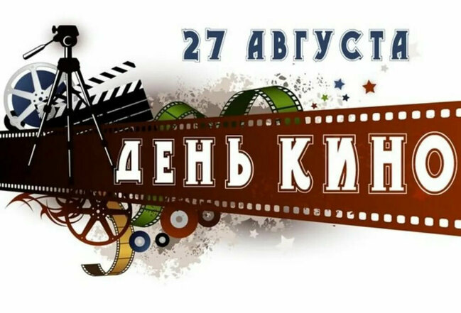 Тест по советским фильмам 
