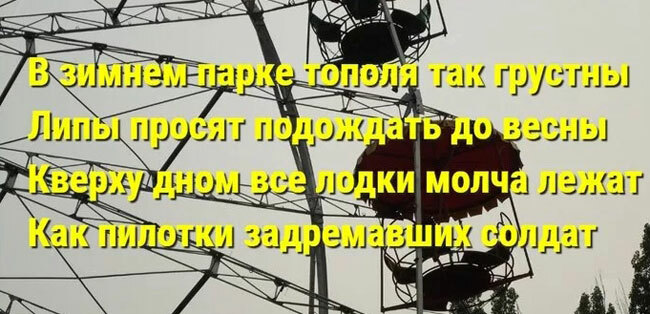 Помните популярную песню советского времени «Чёртово колесо»? В репертуаре какого исполнителя был этот хит?