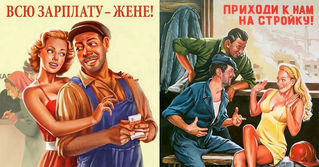 Если вы сумеете закончить эти фразы, то вы точно родом из СССР
