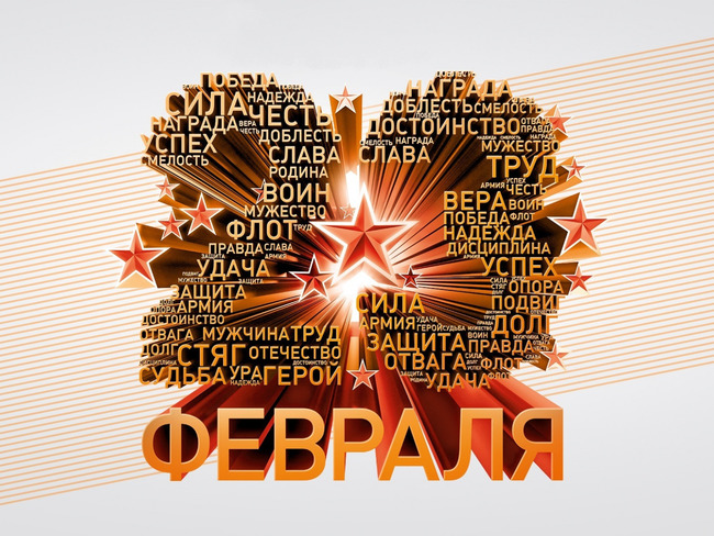 Боевая слава российских воинов тест