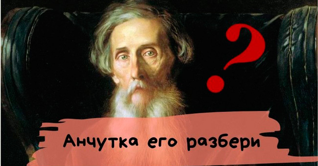 Почти никому не удается угадать значение этих 12 устаревших слов в русском языке. А что насчет вас?