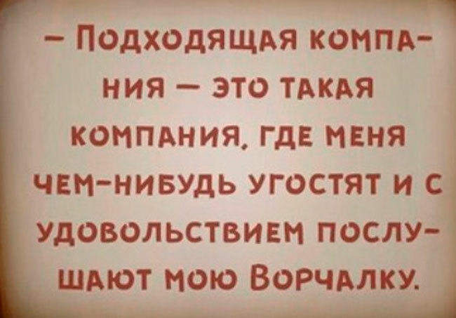 Знаете в каком мультике прозвучала эта фраза?