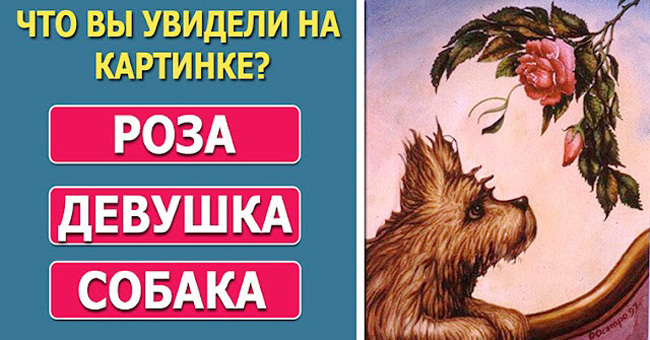 Волшебная картина Октавио Окампо, которая раскроет ваше ближайшее будущее