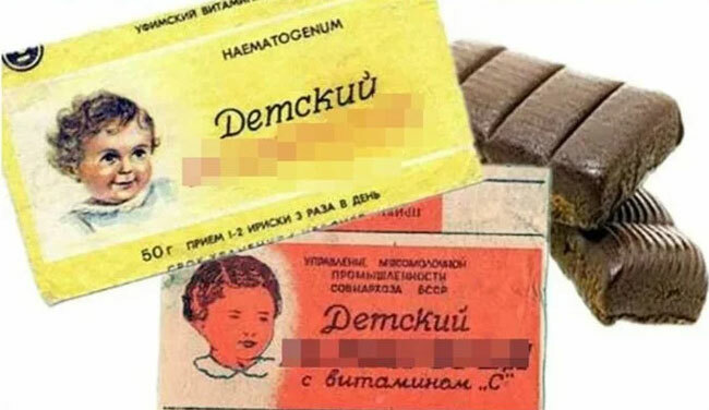 Что продавали в этой упаковке в СССР?