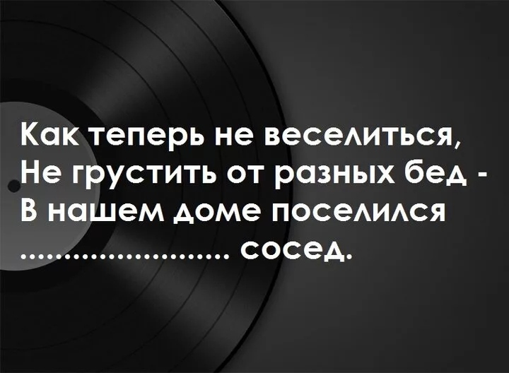 Вставьте пропущенное слово