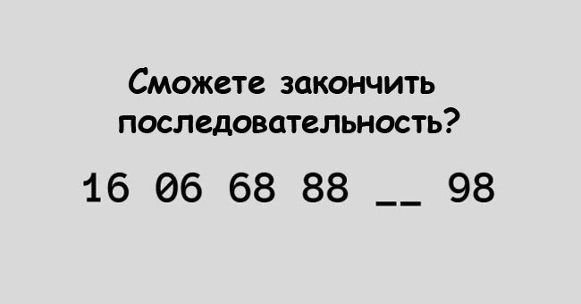 Не каждый может набрать 6/6 в этом математическом тесте