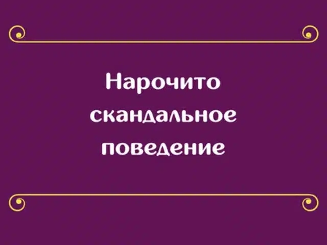 Какое слово соответствует значению на карточке?