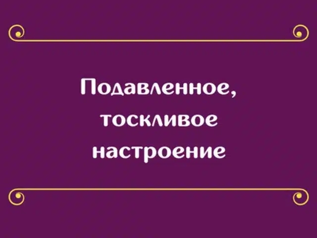 Какое слово соответствует значению на карточке?
