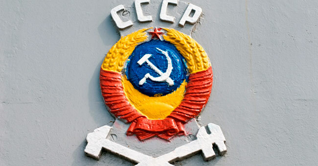 Тест по СССР: сколько вы помните об эпохе, ушедшей в прошлое?