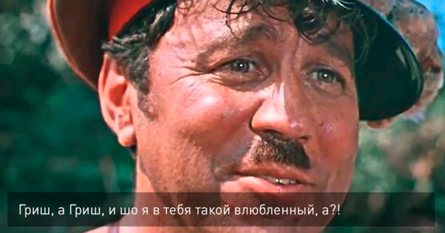 Только фанат советских фильмов скажет, откуда эти цитаты