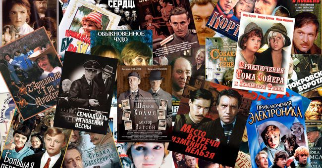 Тест по фильмам СССР: Сможете пройти его на все 10/10?