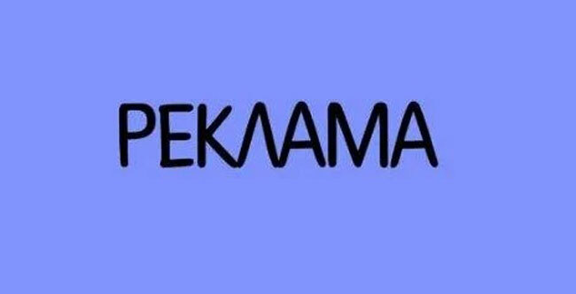 Подберите антоним к этому слову