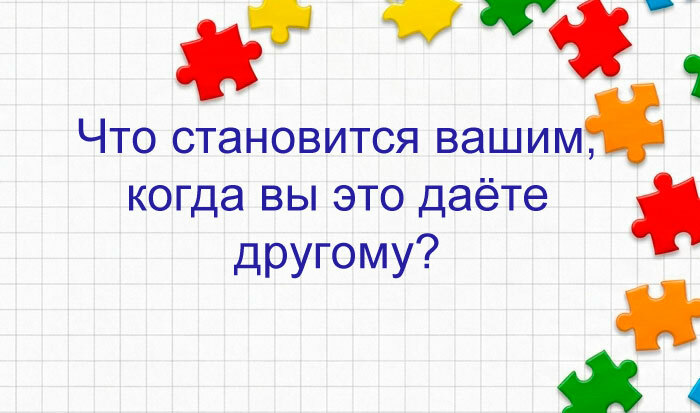 Изображение к вопросу 7