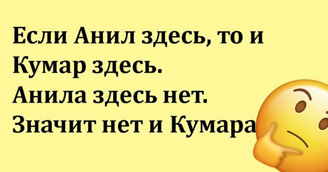Отличив логичное утверждение от софизма, докажите, что сможете выиграть в любом споре
