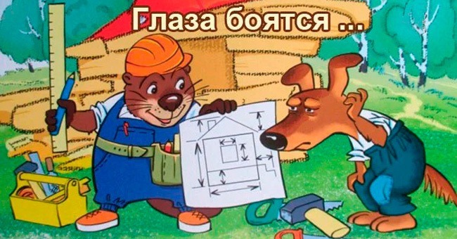 А вы сможете правильно завершить известную народную мудрость?