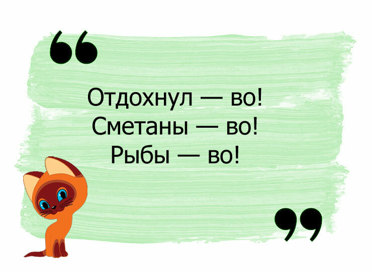 Изображение к вопросу 6