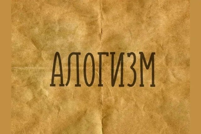 Изображение к вопросу 6