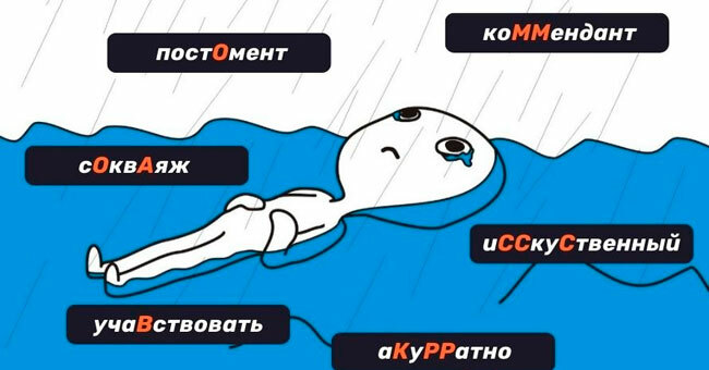 Эти сложные слова ставят в тупик большинство людей. А ты знаешь, как они пишутся? 