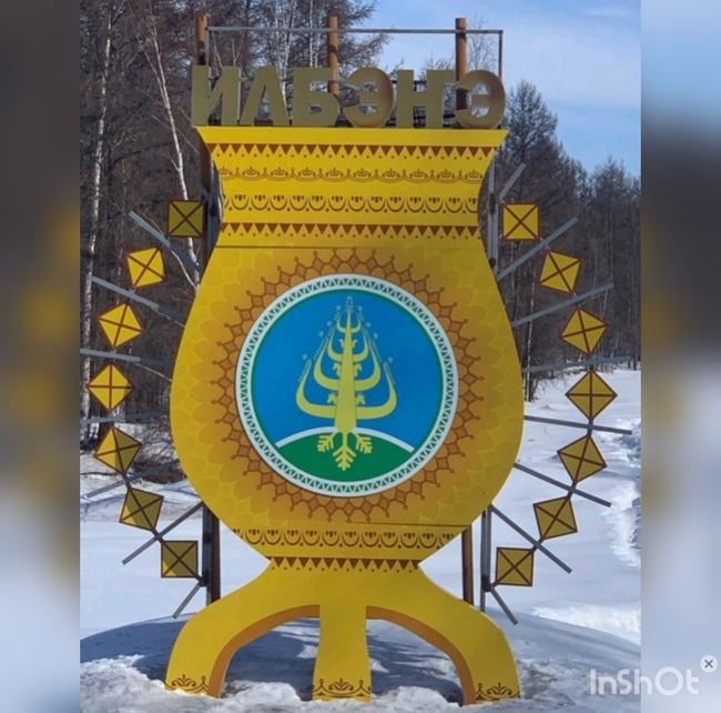 Баппаҕаайы нэһилиэгэ төрүттэммитэ 104 сылыгар аналлаах викторина-тест