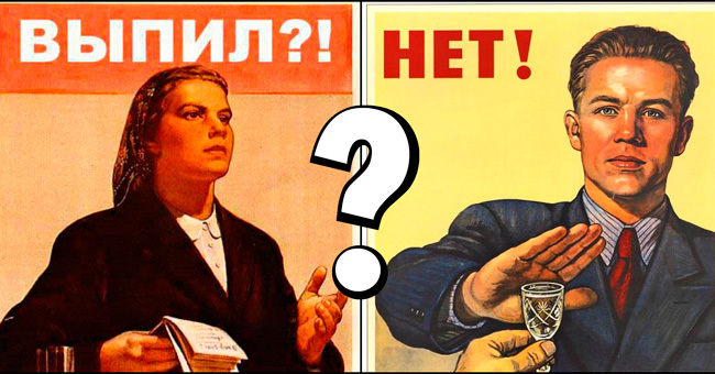 Тест по известным советским фразочкам, который сложно не пройти на все 10/10